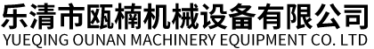 威特機(jī)械